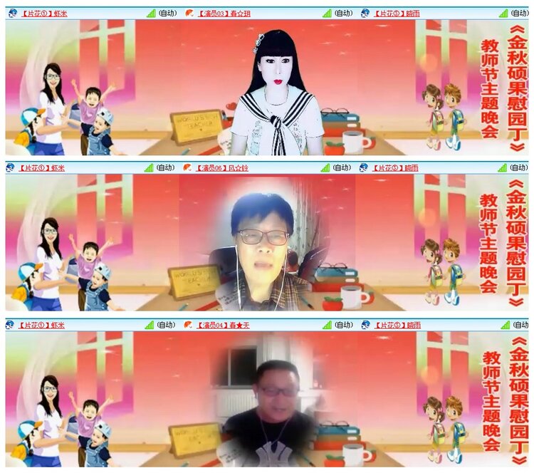 背影🎤V娱热点