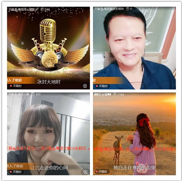 墨馨儿🎤V娱热点