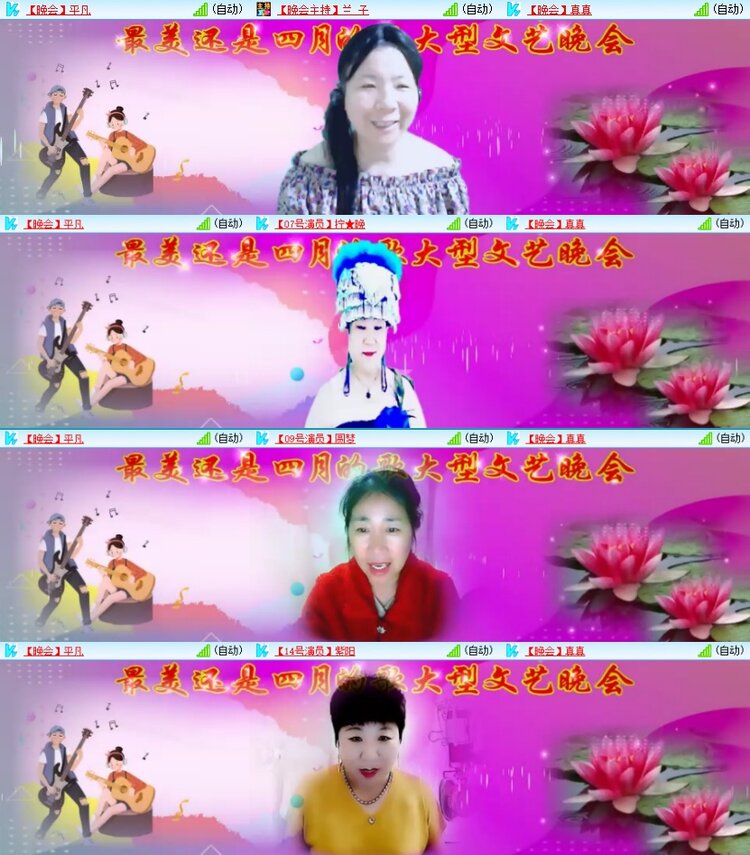 若雨🎤V娱热点