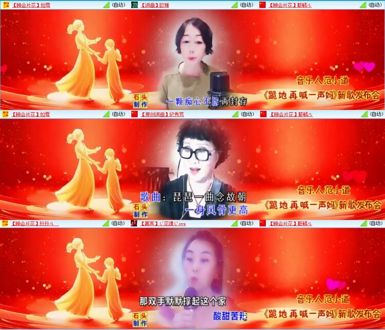 愉悦🎤V娱热点