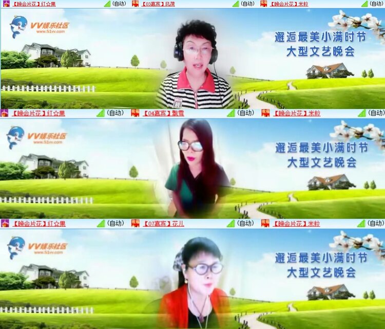 柠檬🎤V娱热点