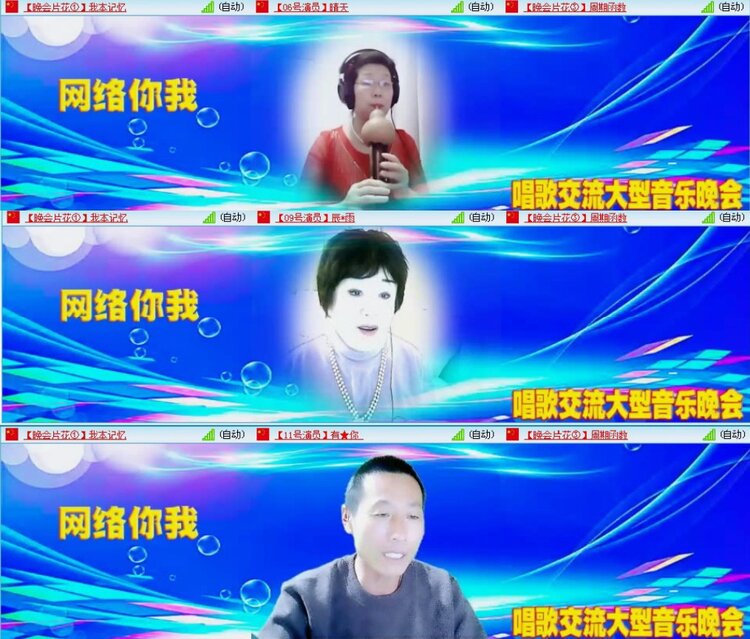 落雪🎤V娱热点