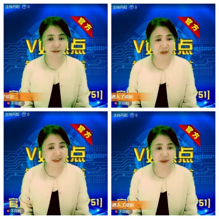浓茶🎤V娱热点