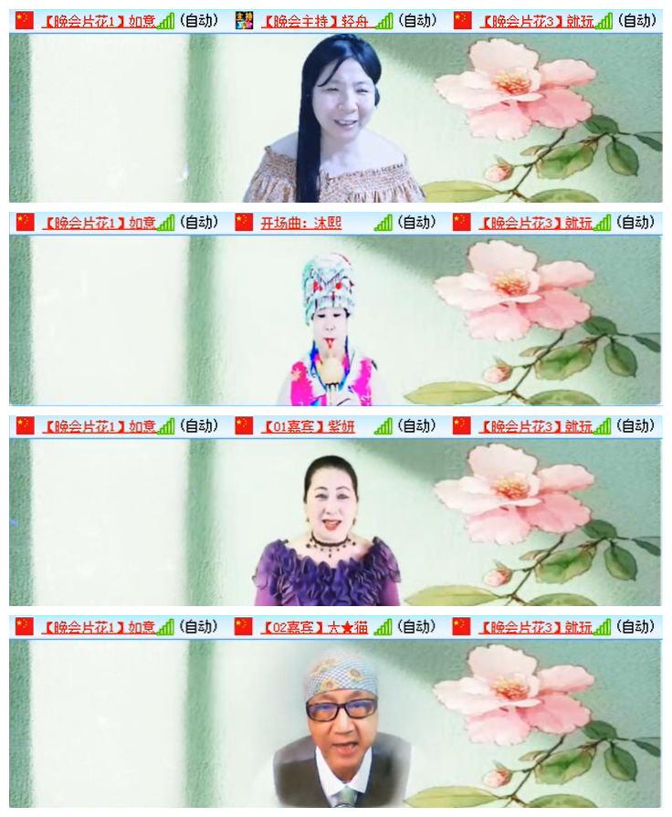 九小九324🎤V娱热点