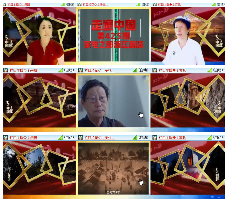 雪儿🎤V娱热点