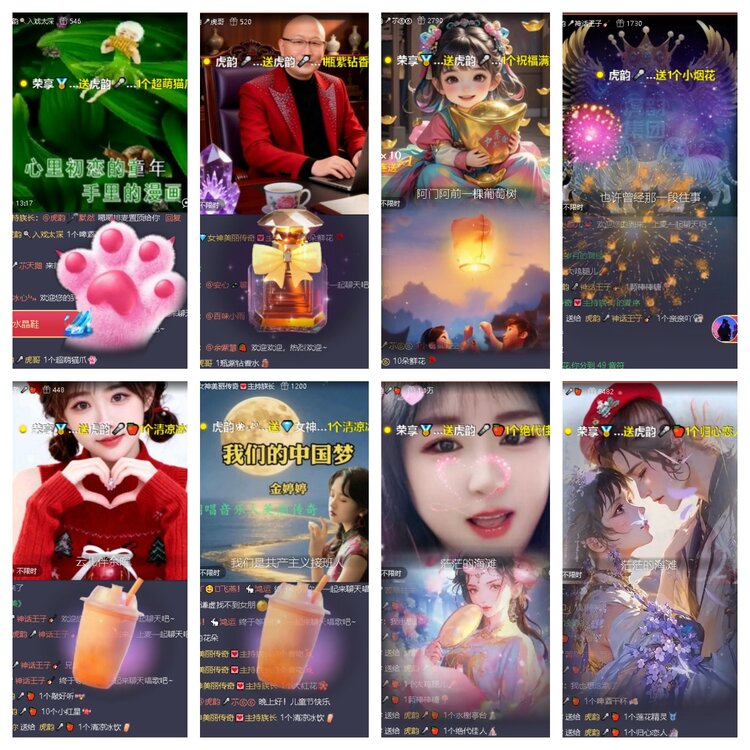 曾经🎤V娱热点