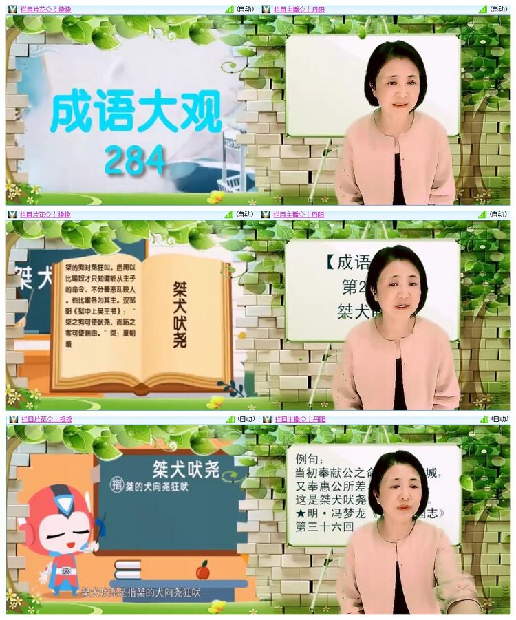 凡人🎤V娱热点