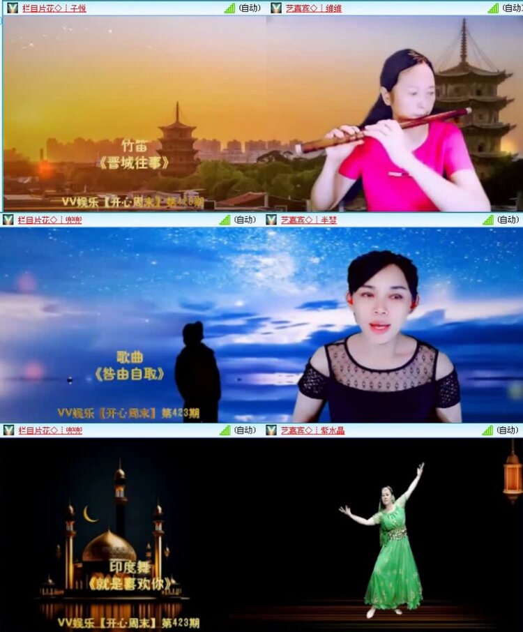 落雪🎤V娱热点
