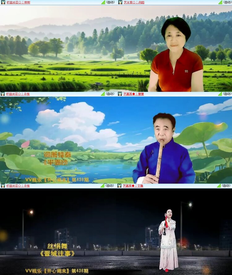 云中云🎤V娱热点