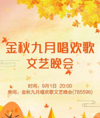 纳兰＿🎤V娱热点