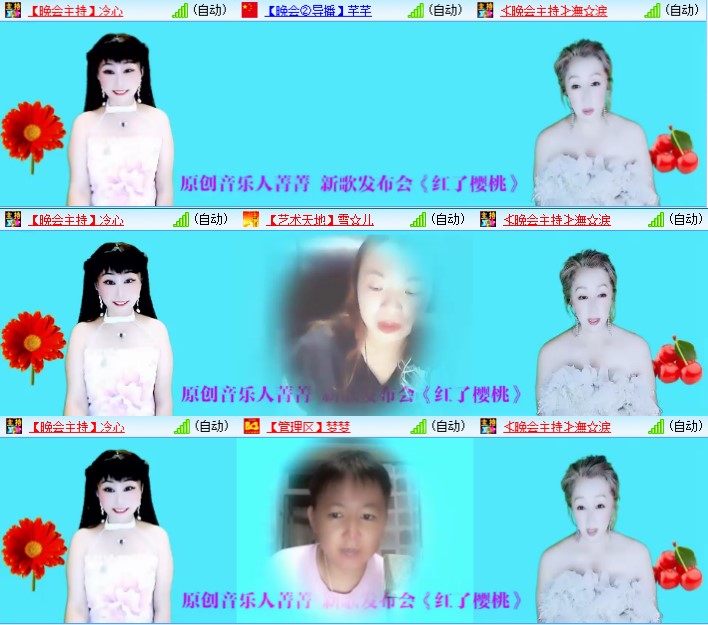 九小九324🎤V娱热点