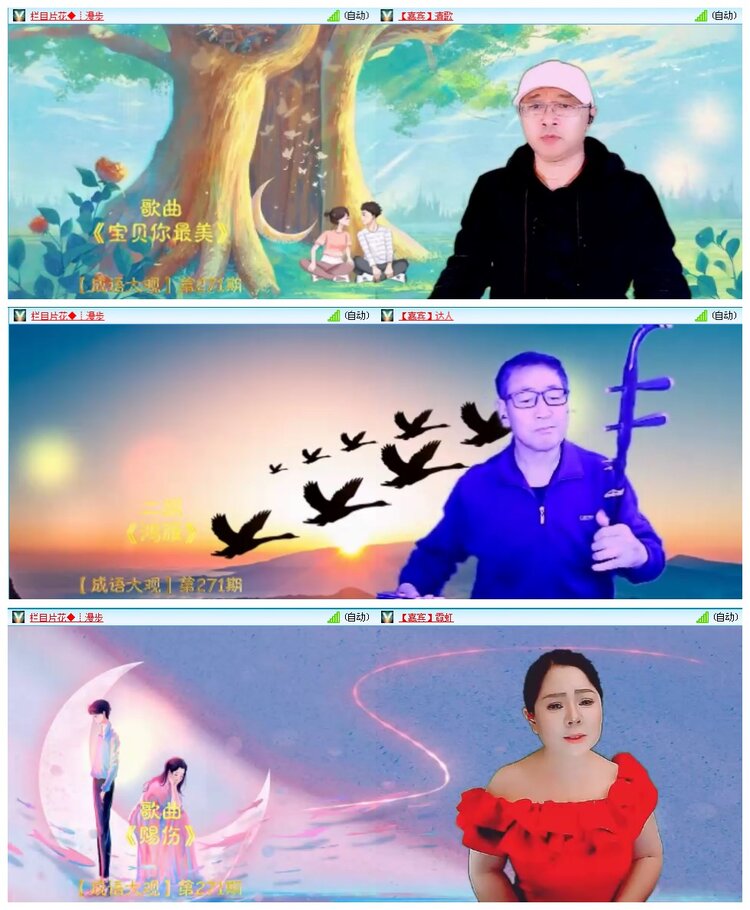 凡人🎤V娱热点