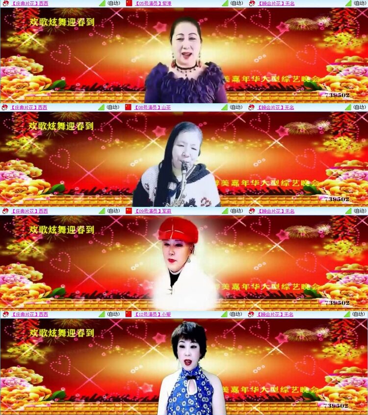 曾经🎤V娱热点