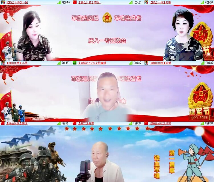 柠檬🎤V娱热点