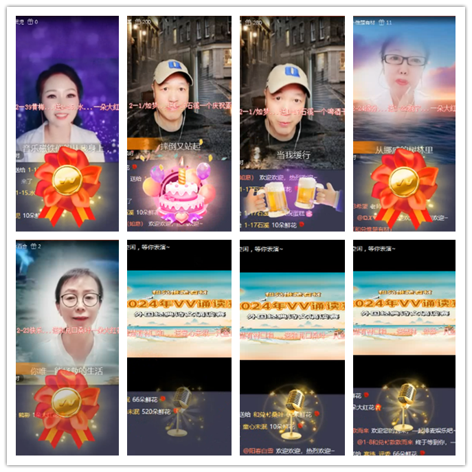 小路🎤V娱热点