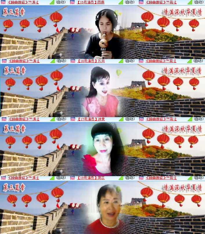 海燕🎤V娱热点