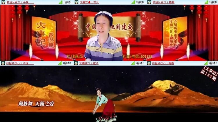 浓茶🎤V娱热点