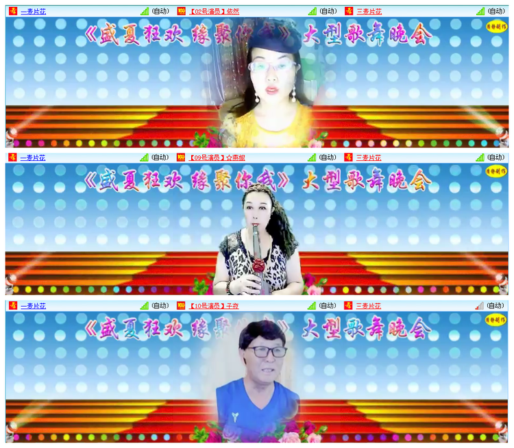 听云🎤V娱热点