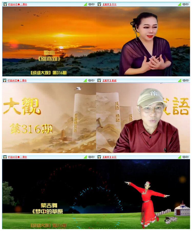 飞翔🎤V娱热点