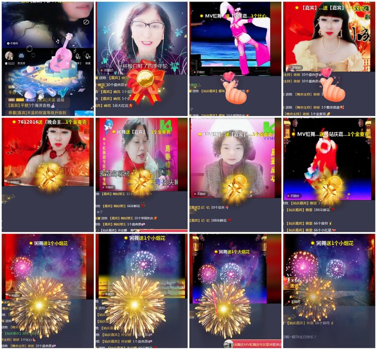 凡人🎤V娱热点