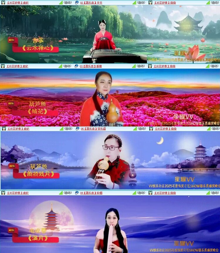 浓茶🎤V娱热点