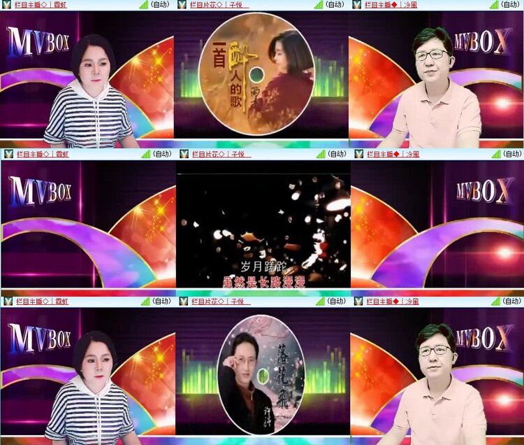 卓然🎤V娱热点