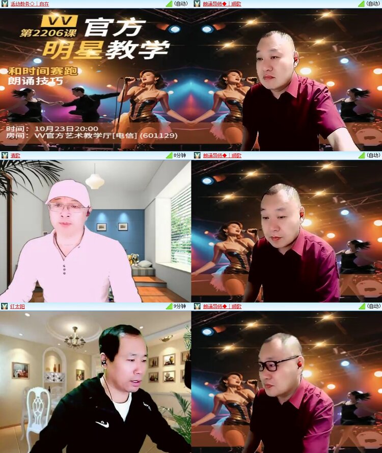 柠檬🎤V娱热点