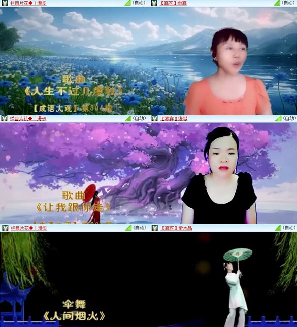 航航🎤V娱热点