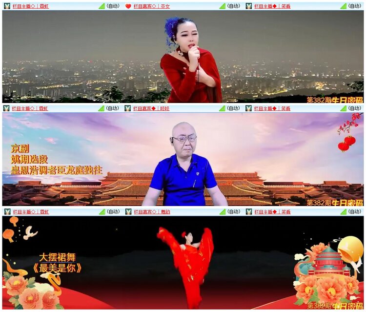 漂泊🎤V娱热点