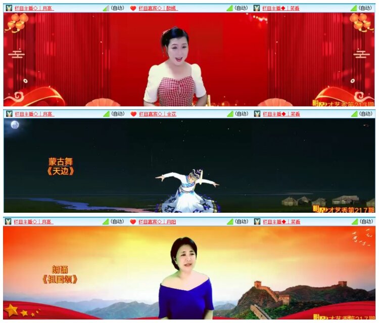 惜缘🎤V娱热点