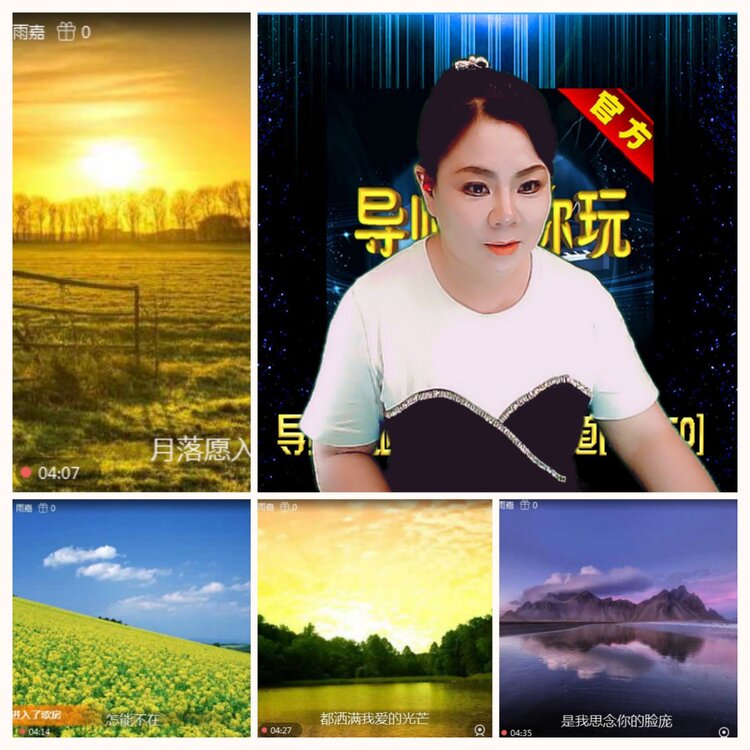 落雪🎤V娱热点