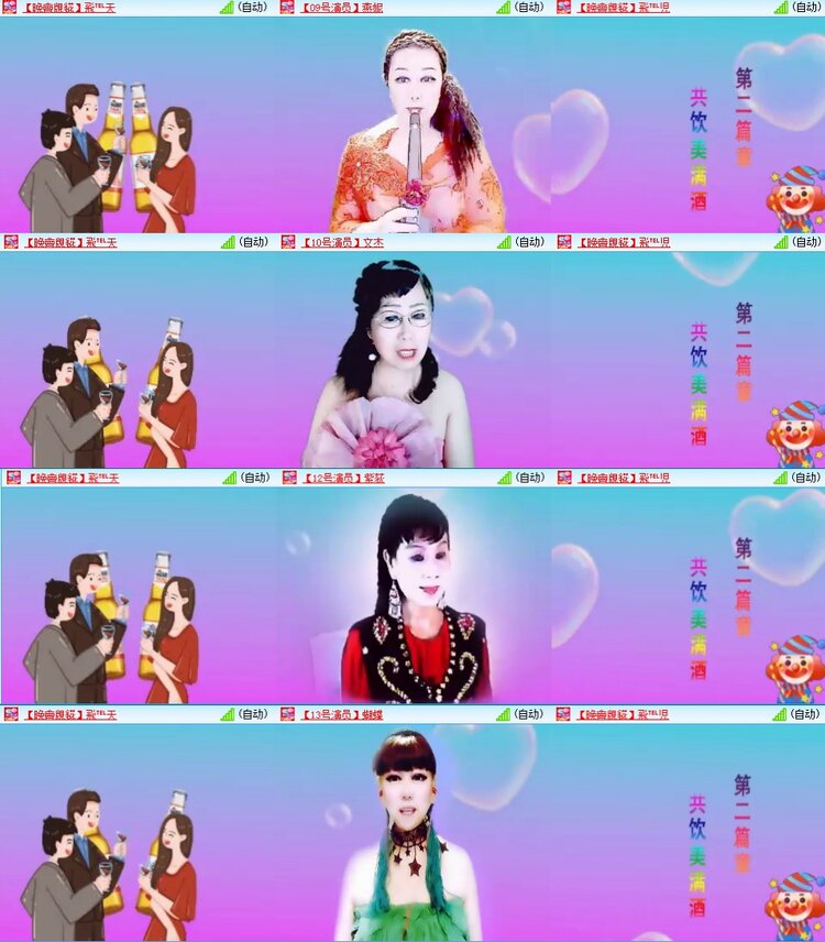 浓茶🎤V娱热点