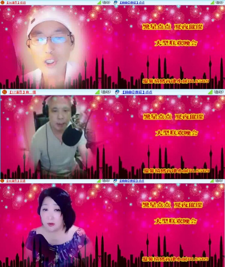 淡然🎤V娱热点