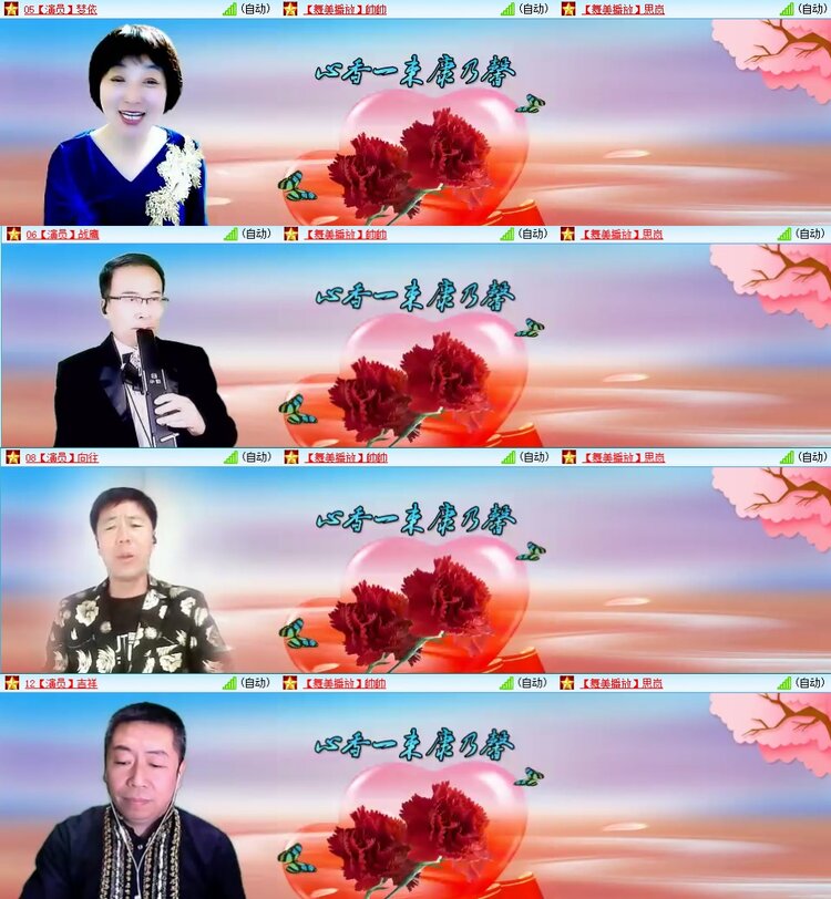 安然🎤V娱热点