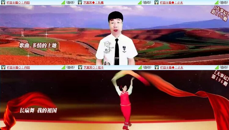 若雨🎤V娱热点