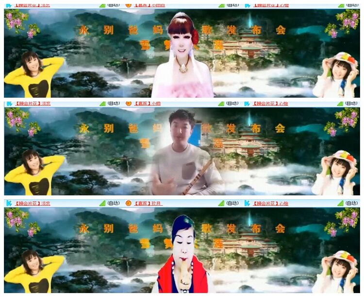 背影🎤V娱热点