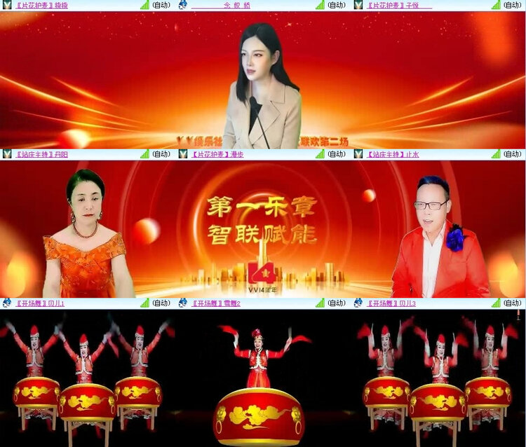 风景🎤V娱热点