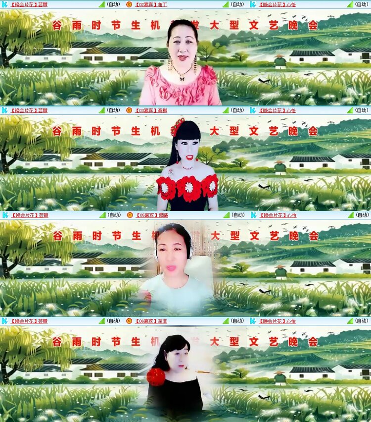 梅香🎤V娱热点