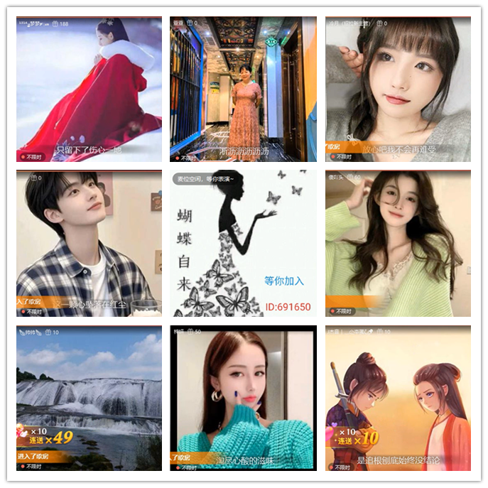 小路🎤V娱热点