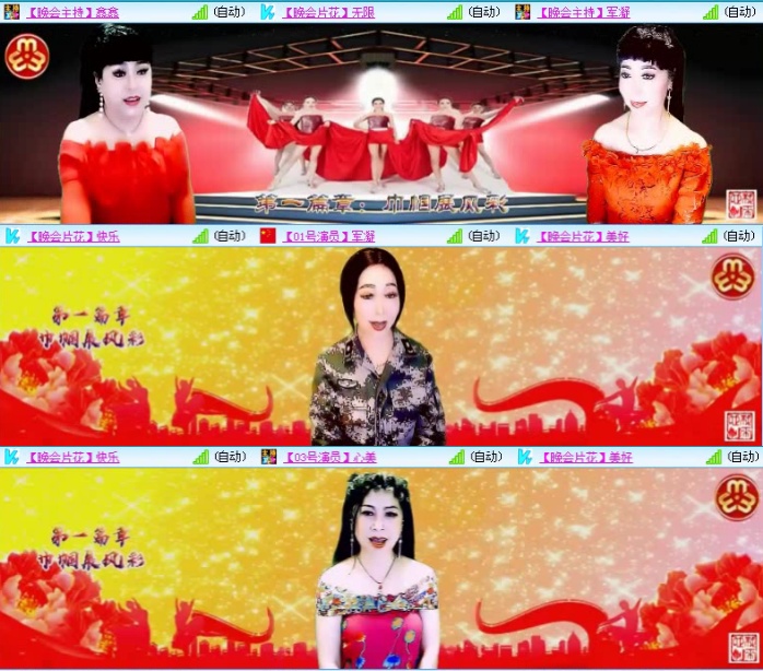 小浅🎤V娱热点