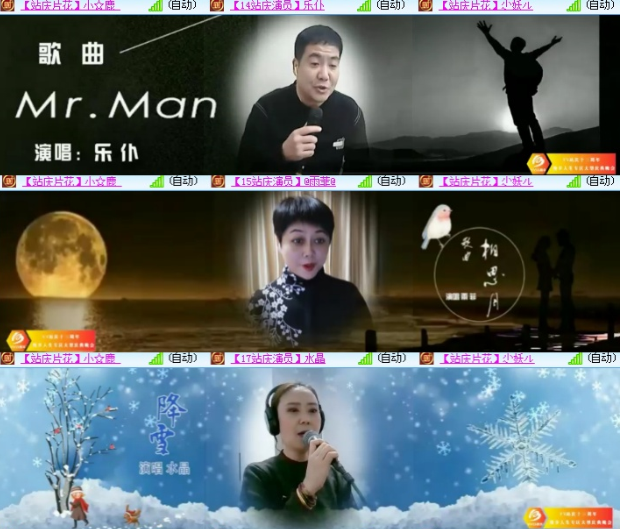 小朵🎤V娱热点