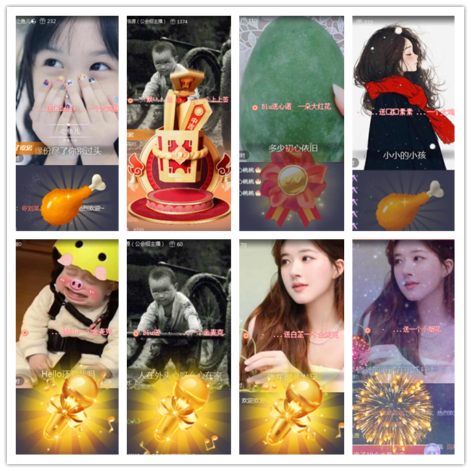 听云🎤V娱热点