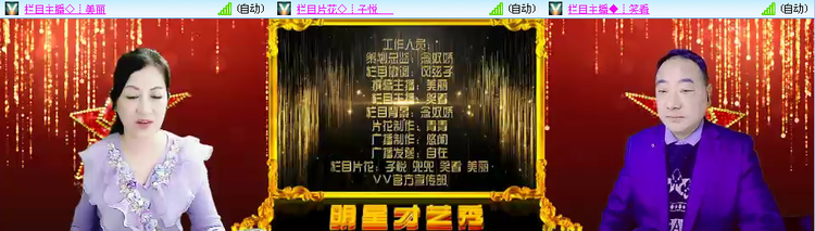 无言🎤V娱热点