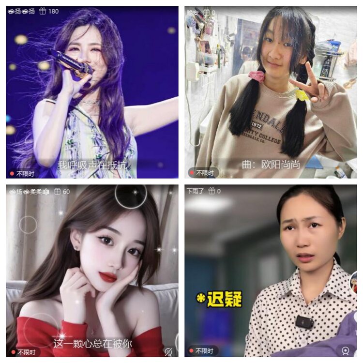 静一静🎤V娱热点