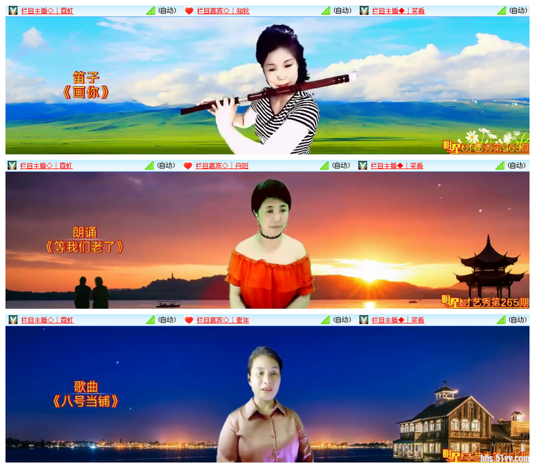 风景🎤V娱热点