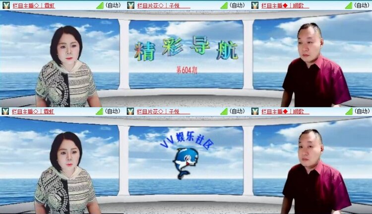 飞翔🎤V娱热点