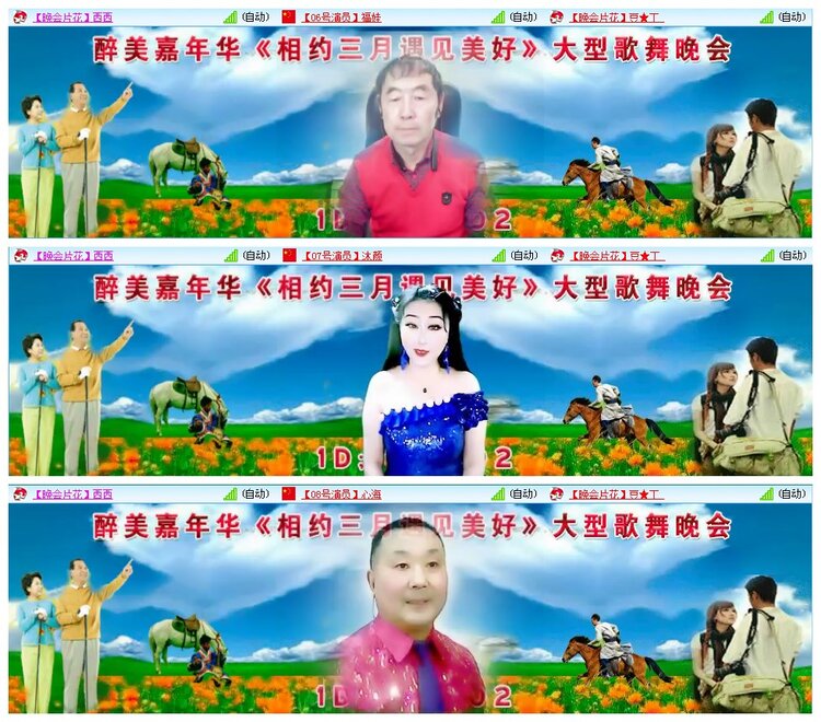 凡人🎤V娱热点