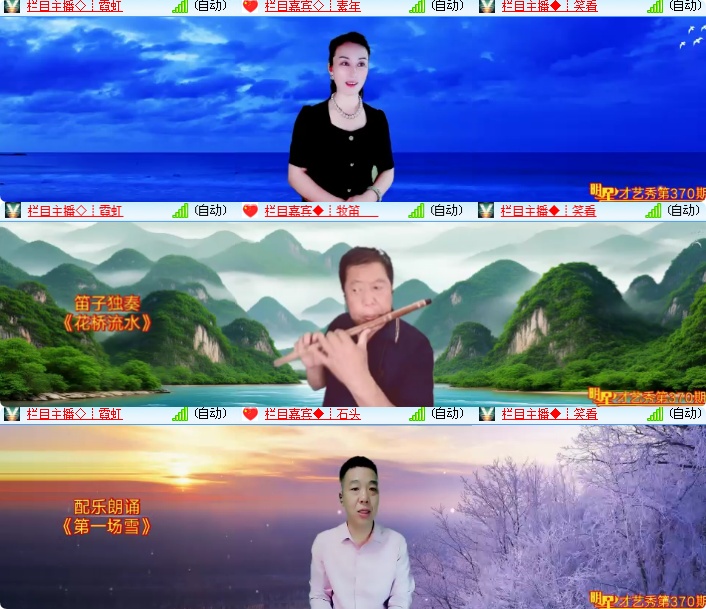 海燕🎤V娱热点