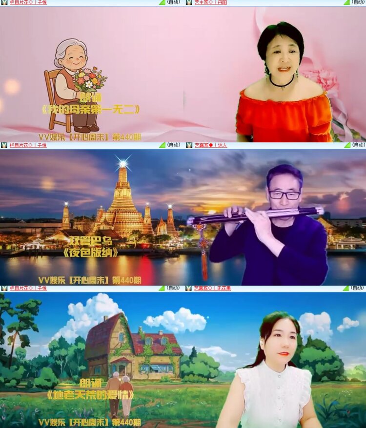 心玫🎤V娱热点