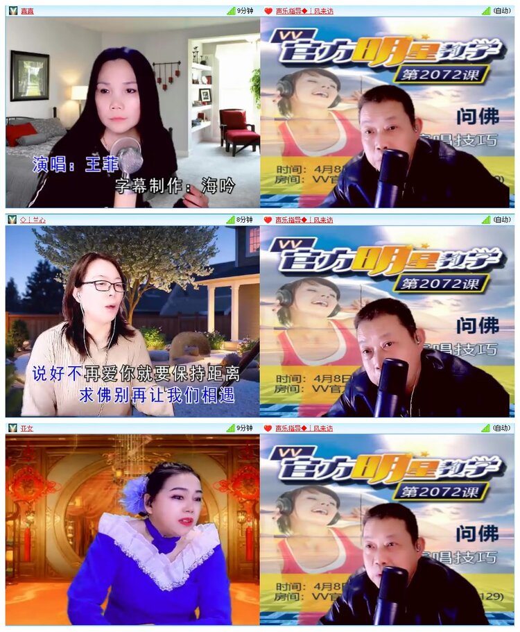 凡人🎤V娱热点